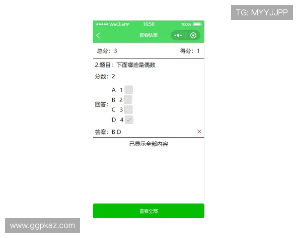必赢在线注册平台常见问题解答，帮助新手快速上手无忧无虑
