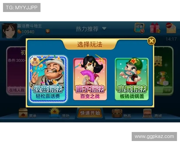 抢庄牛牛线上对战平台哪个好，优质平台推荐助你轻松赢取奖金