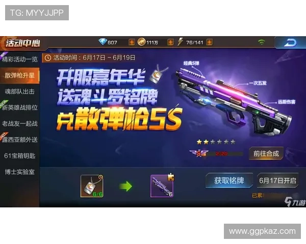 必赢网娱乐平台提供丰富多样的游戏选择，满足不同玩家的娱乐需求