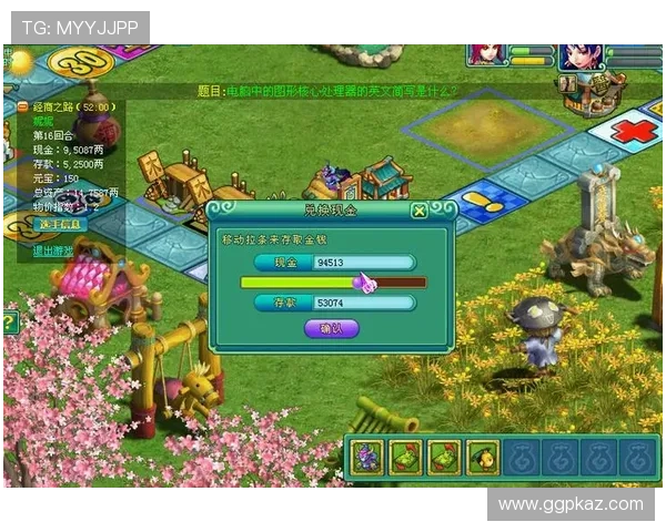 探索K66游戏中的隐藏技巧与攻略，助你轻松成为游戏高手