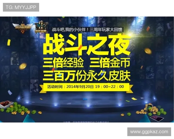 新萄京娱乐场官网优惠政策介绍，丰富的彩金福利助力玩家轻松赢取大奖，尽情享受游戏乐趣