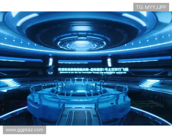 星空真人版：探索夜空奥秘的沉浸式互动体验新方式