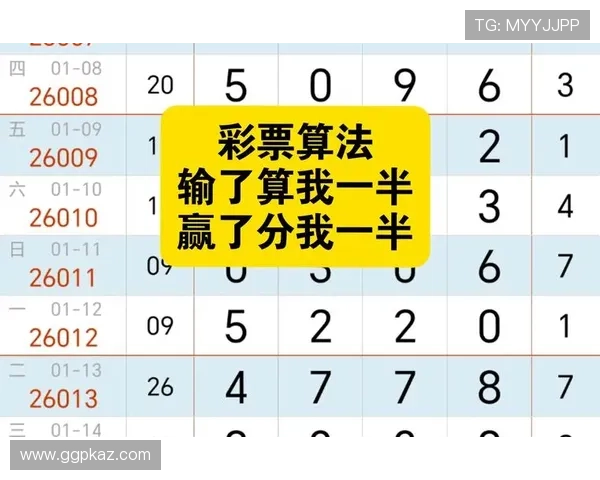赢博体育：最新赛事资讯与投注技巧，助力玩家提升胜率实现财富自由