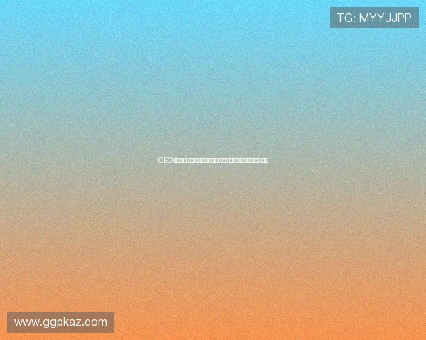 CEO娱乐：企业高管如何利用娱乐资源提升团队凝聚力与企业文化