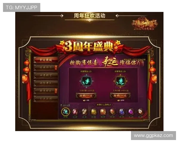 传奇在线娱乐城安全可靠，提供丰富多样的游戏体验，尽享精彩娱乐时光