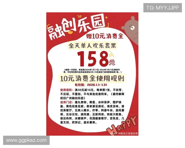 百尊娱乐城最新优惠活动，丰富多彩的娱乐项目等你来尽情体验