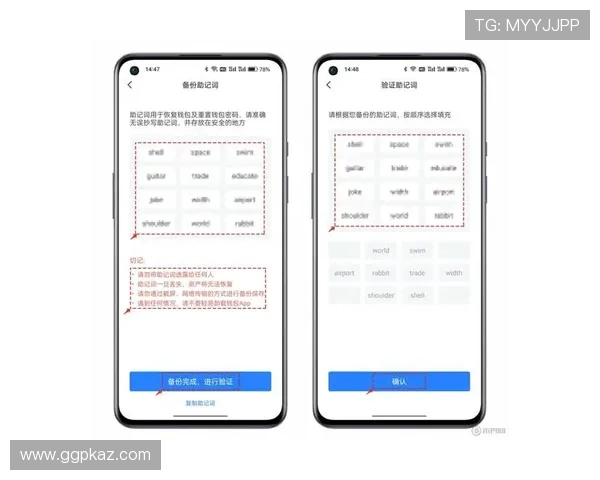 欧博app登录注册指南，帮助新手快速完成账号创建与登录步骤