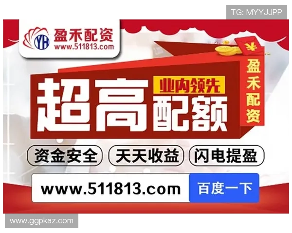 皇马投注网官方平台安全可靠保障玩家资金安全 皇马投注网官方平台安全可靠保障玩家资金安全
