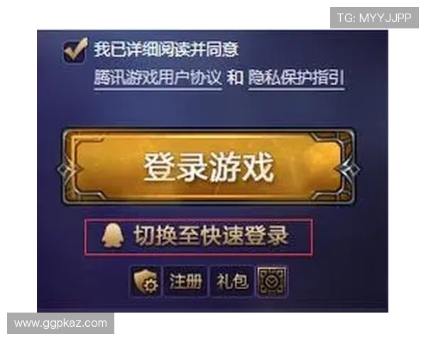 永利登录娱乐平台安全可靠，保障您的账号资金安全与游戏体验提升