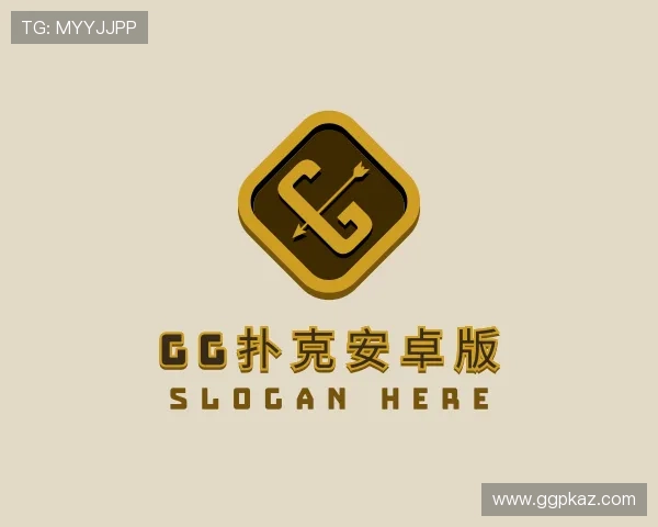 关于gg扑克安卓版